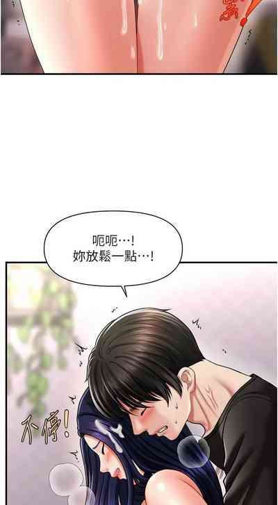 第202頁圖