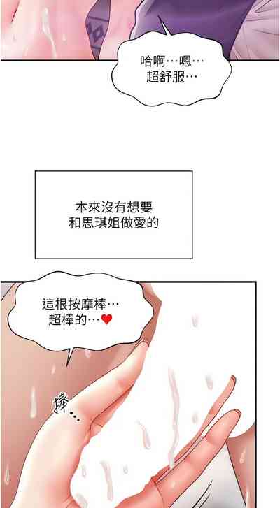 第206頁圖
