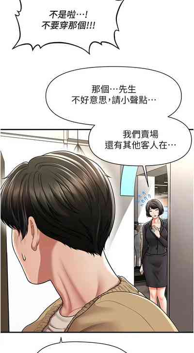 第210頁圖
