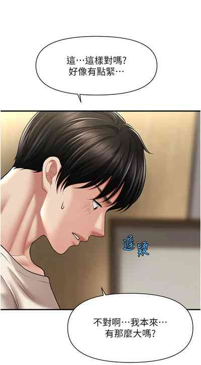 第222頁圖
