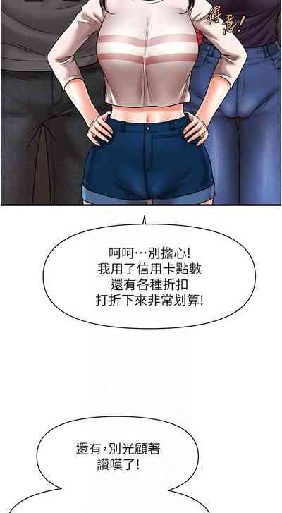 第230頁圖