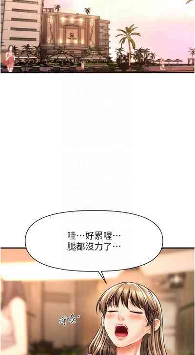 第238頁圖