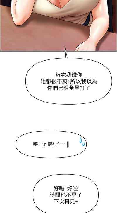 第246頁圖