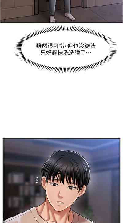 第250頁圖