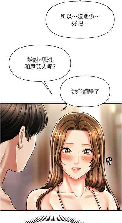 第254頁圖