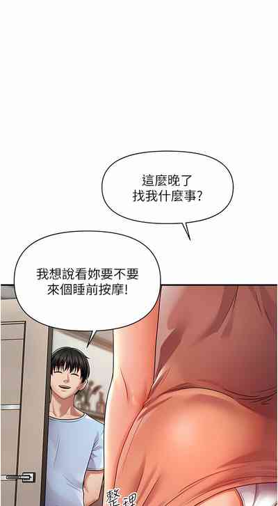 第54頁圖