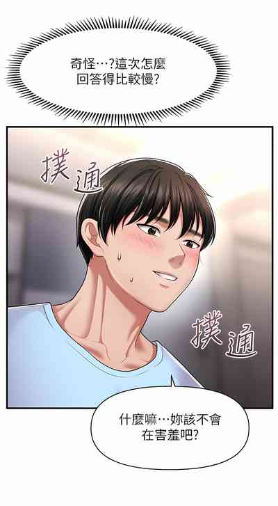 第62頁圖