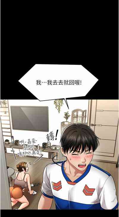 第74頁圖