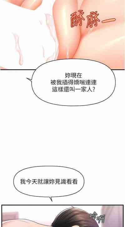第82頁圖