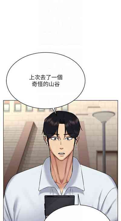 第238页图
