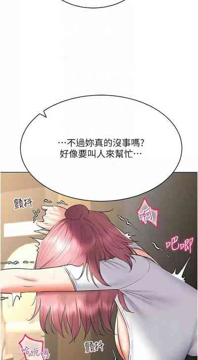 第258页图