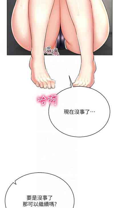 第290页图