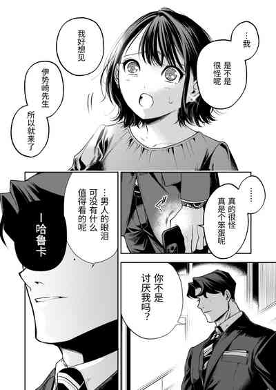 第114頁圖