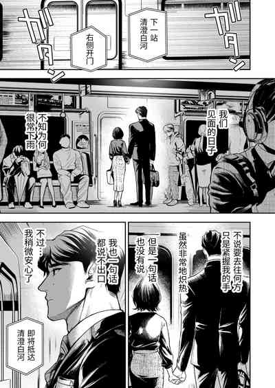 第118頁圖