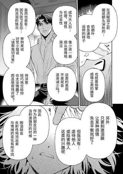 第30頁圖