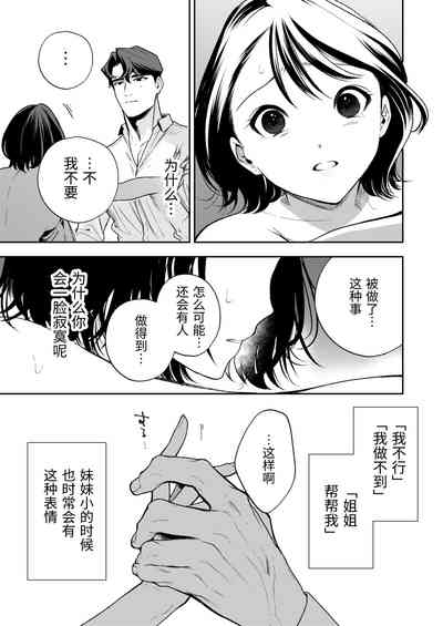 第70頁圖