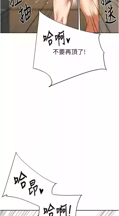 第102頁圖