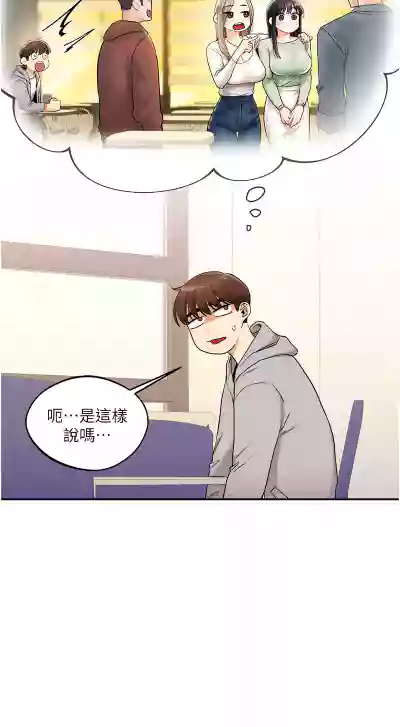 第118頁圖