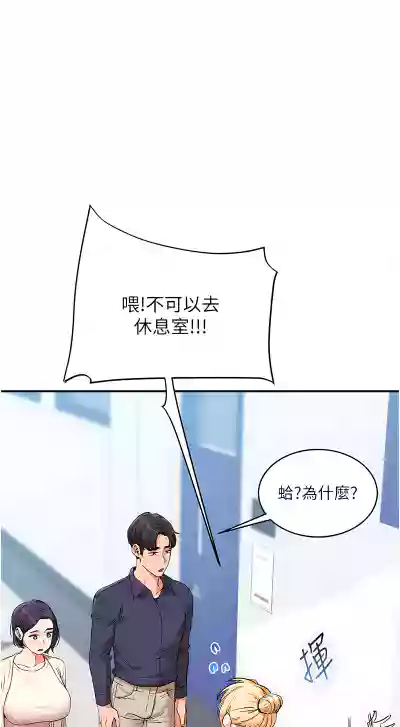 第154頁圖
