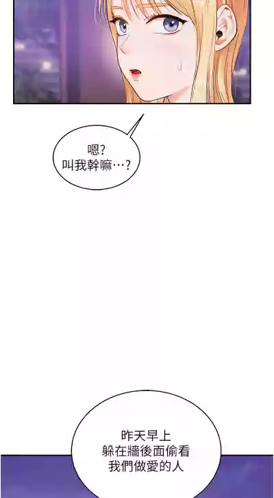 第186頁圖
