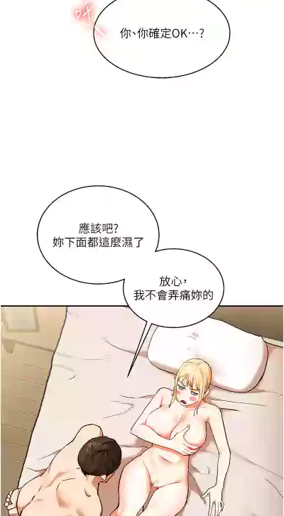 第206頁圖
