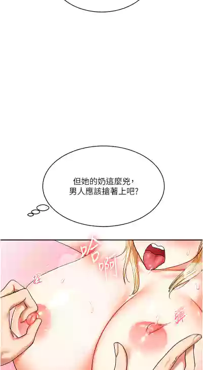 第210頁圖