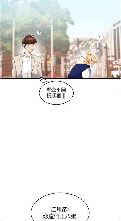 第234頁圖