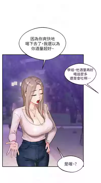 第30頁圖
