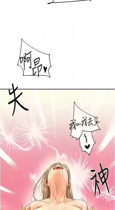 第54頁圖