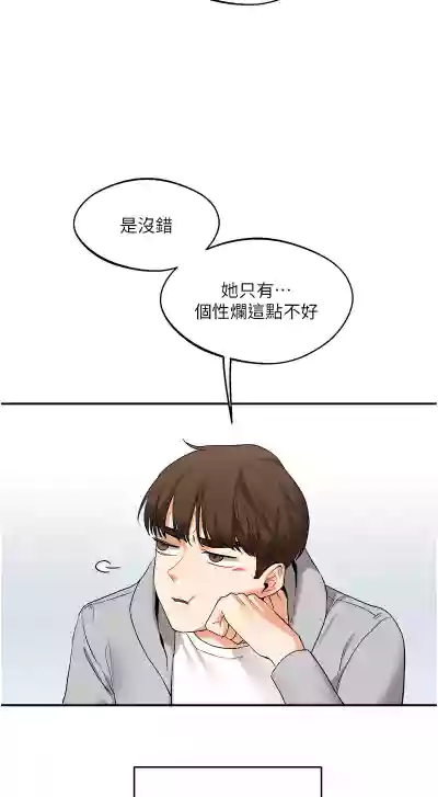 第70頁圖
