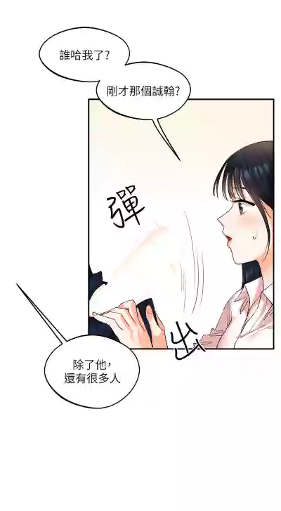第74頁圖