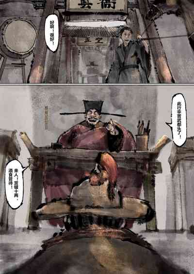 第182页图