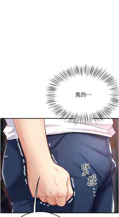 第106页图