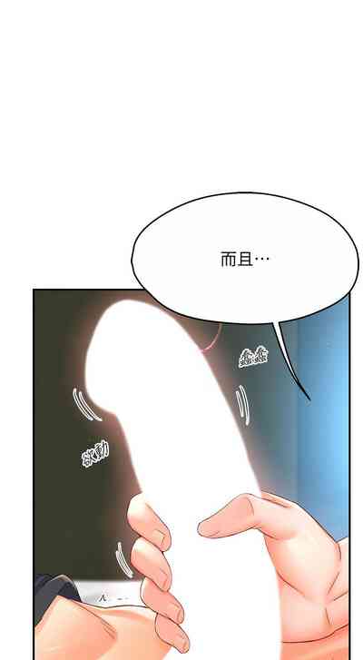 第38页图