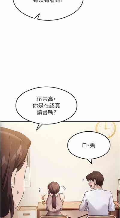 第42頁圖