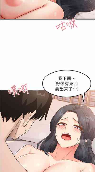 第82頁圖