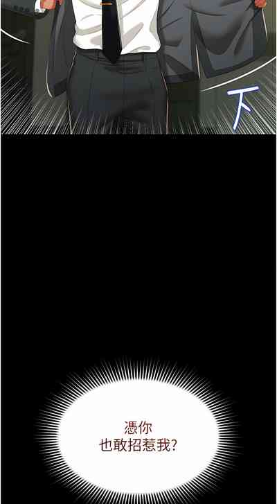 第106頁圖
