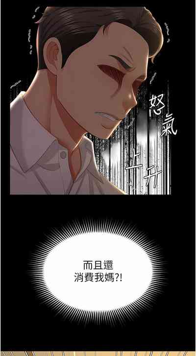 第114頁圖