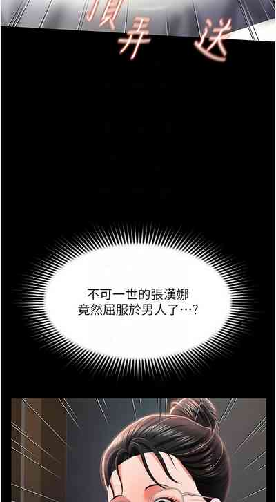 第146頁圖