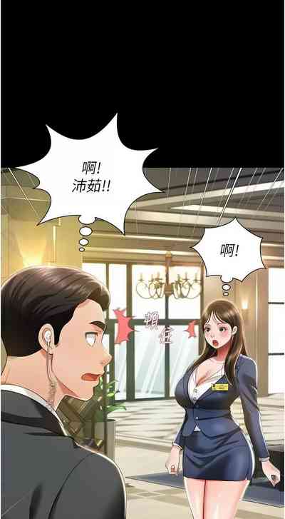 第190頁圖