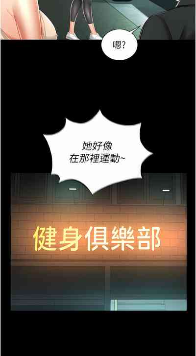第38頁圖