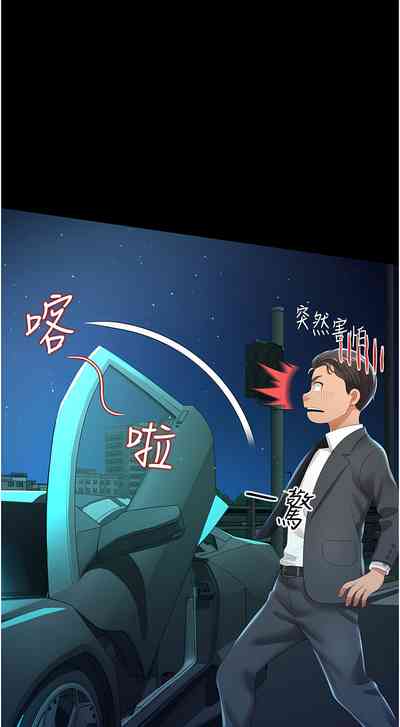 第90頁圖