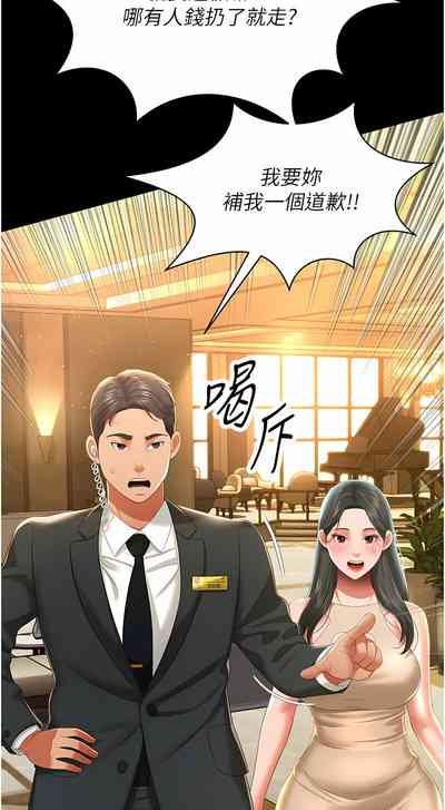 第98頁圖