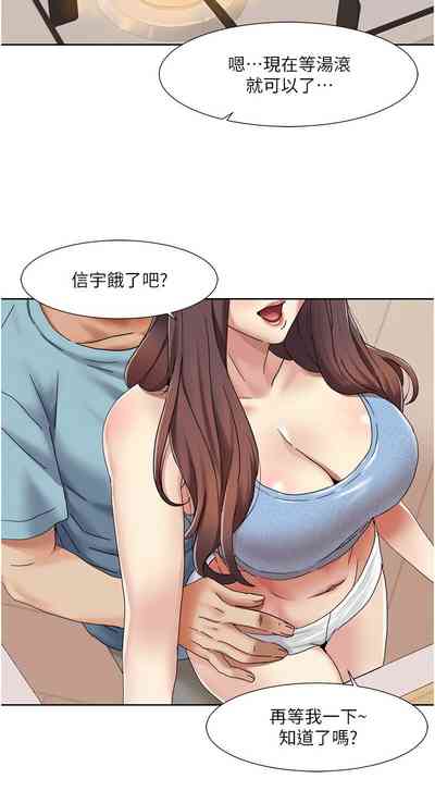 第194頁圖