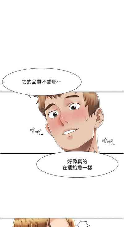 第70頁圖