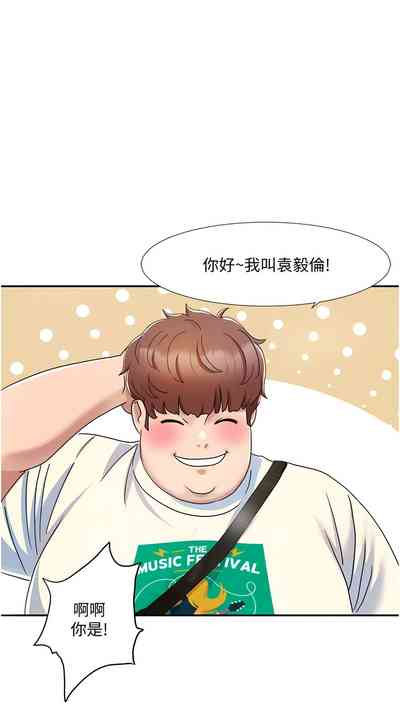 第74頁圖