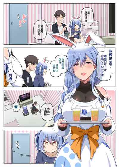 第2頁圖