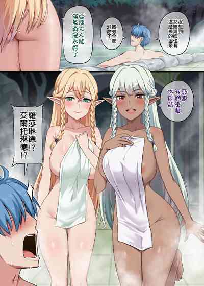 第2頁圖