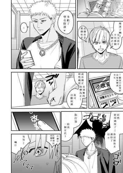 第34页图