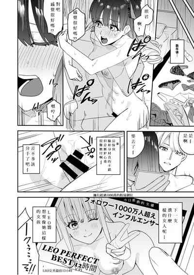 第38页图
